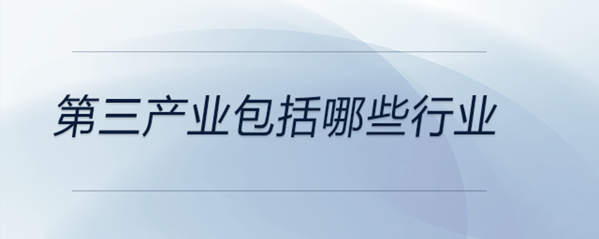 开发区保安