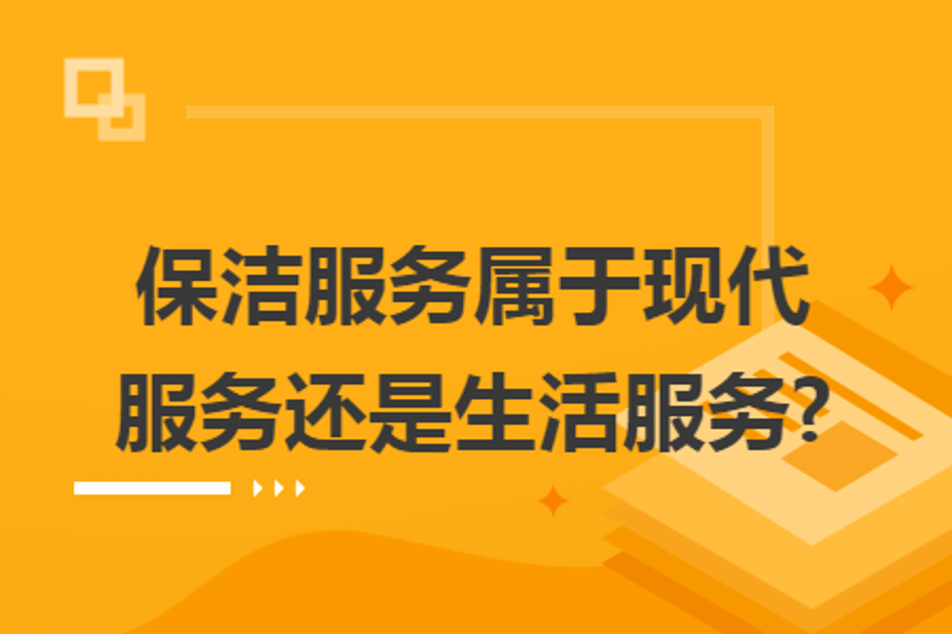 开发区保安